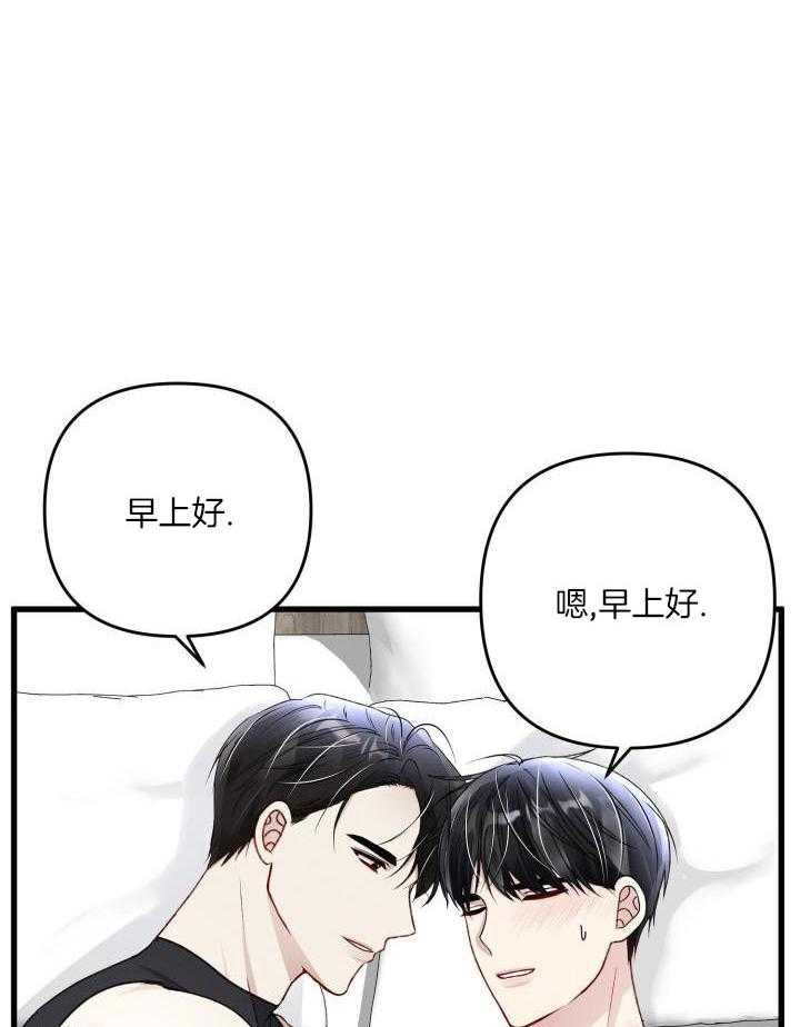 《不起眼向导的平凡日常》漫画最新章节第105话免费下拉式在线观看章节第【27】张图片