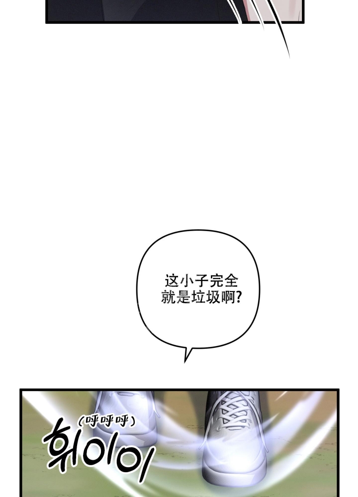 《不起眼向导的平凡日常》漫画最新章节第57话免费下拉式在线观看章节第【16】张图片