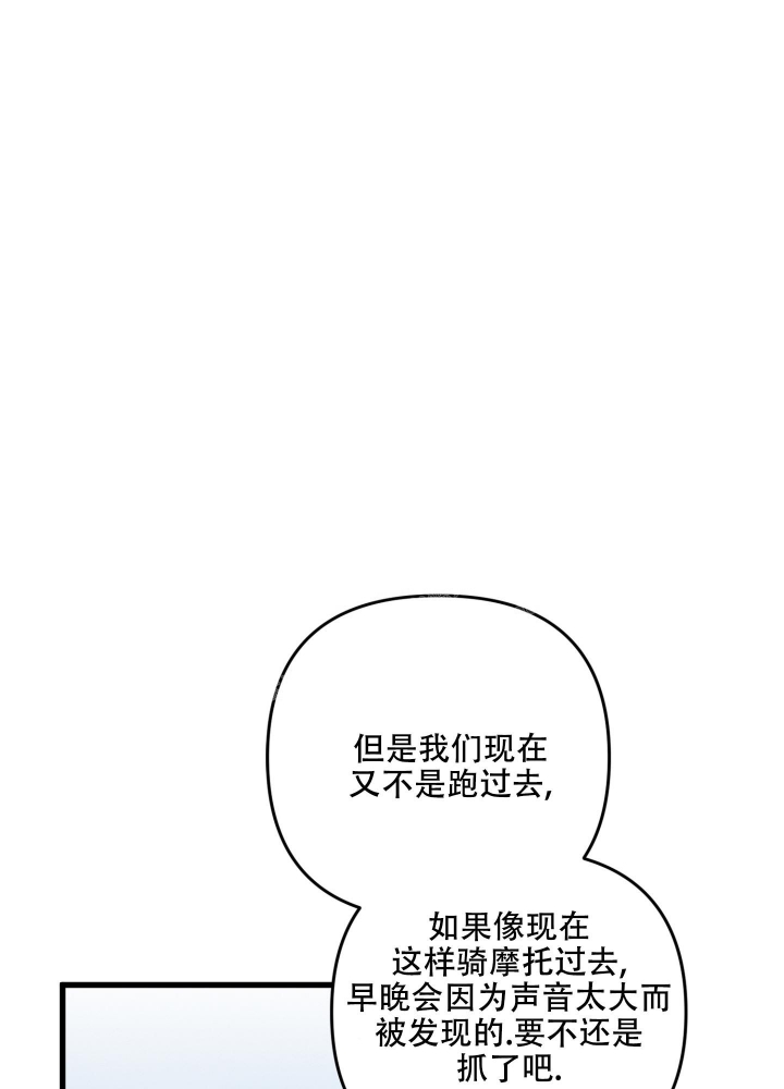 《不起眼向导的平凡日常》漫画最新章节第54话免费下拉式在线观看章节第【19】张图片