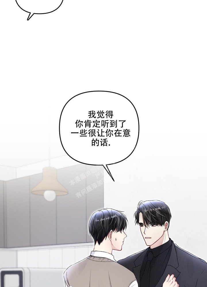 《不起眼向导的平凡日常》漫画最新章节第86话免费下拉式在线观看章节第【31】张图片