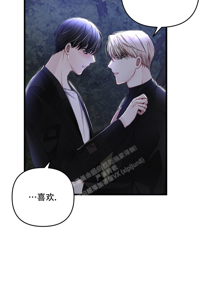 《不起眼向导的平凡日常》漫画最新章节第64话免费下拉式在线观看章节第【40】张图片