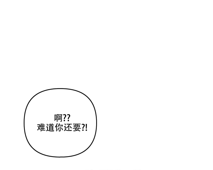 《不起眼向导的平凡日常》漫画最新章节第77话免费下拉式在线观看章节第【6】张图片