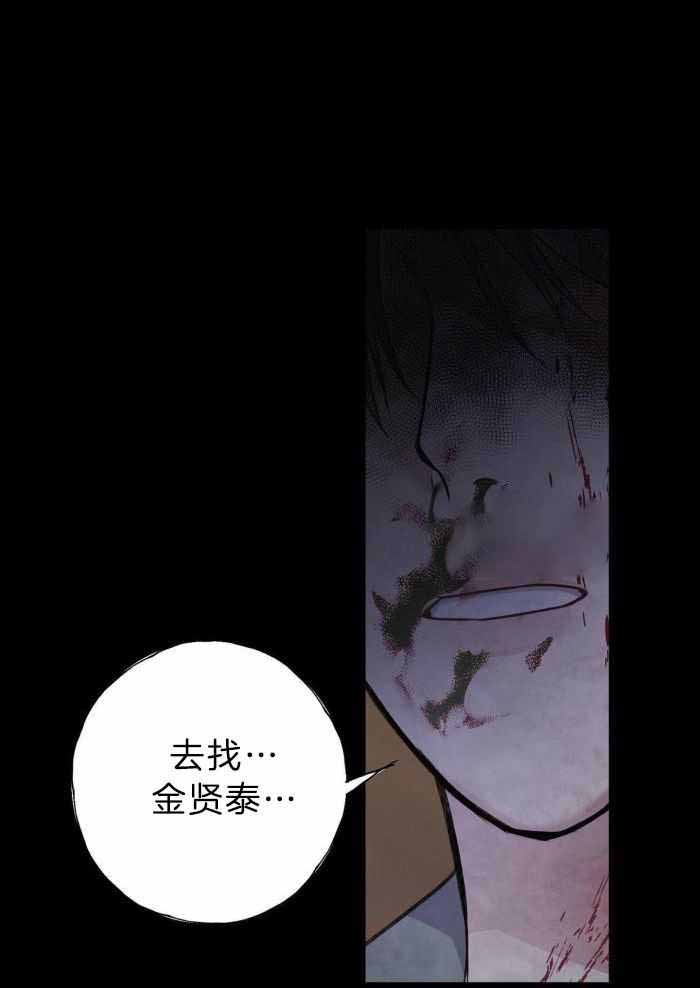 《不起眼向导的平凡日常》漫画最新章节第119话免费下拉式在线观看章节第【4】张图片