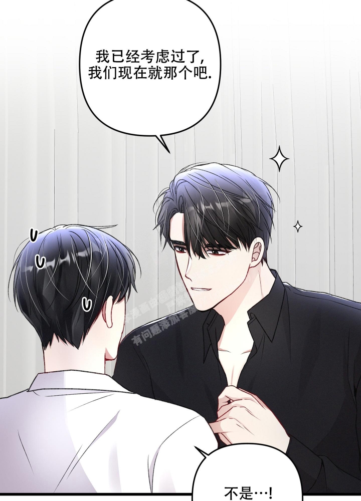 《不起眼向导的平凡日常》漫画最新章节第87话免费下拉式在线观看章节第【41】张图片