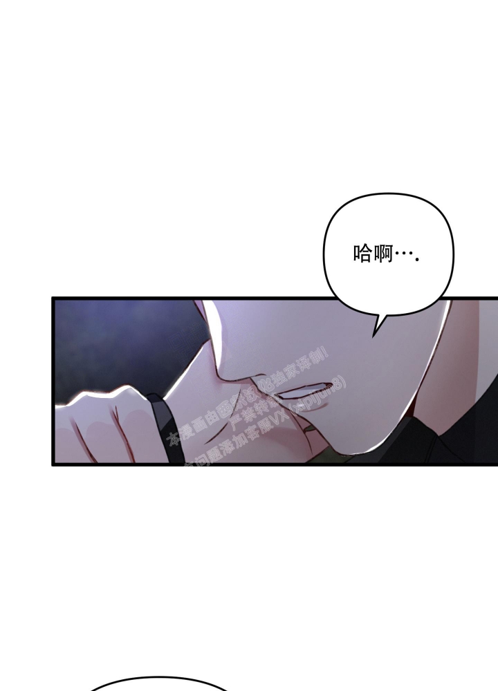 《不起眼向导的平凡日常》漫画最新章节第64话免费下拉式在线观看章节第【21】张图片