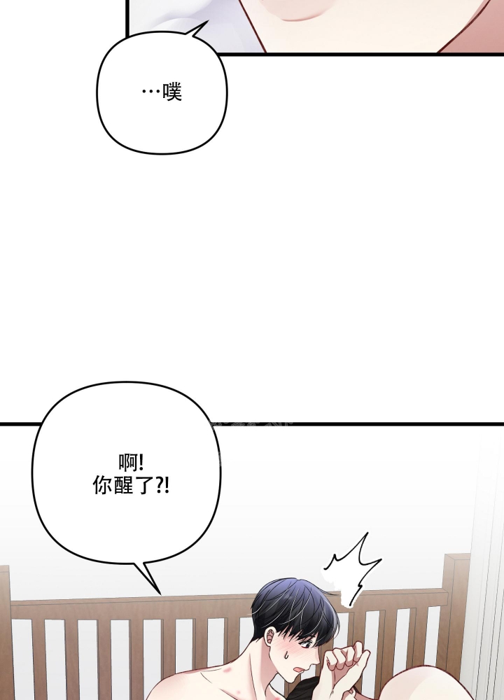 《不起眼向导的平凡日常》漫画最新章节第91话免费下拉式在线观看章节第【14】张图片