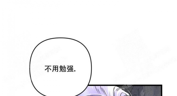 《不起眼向导的平凡日常》漫画最新章节第47话免费下拉式在线观看章节第【15】张图片