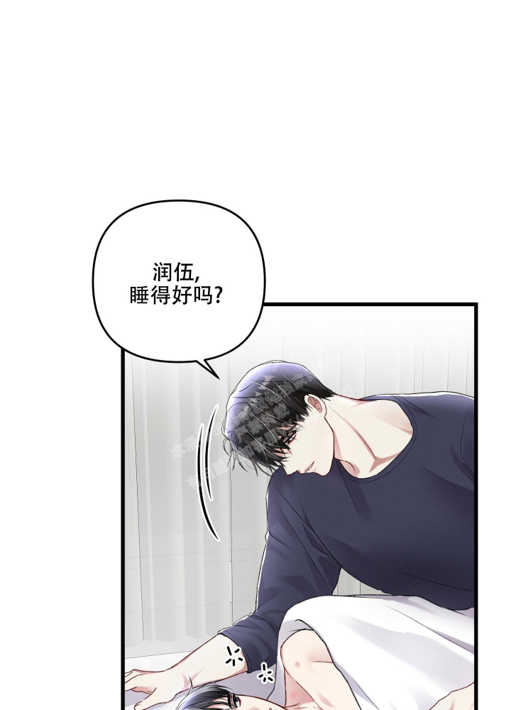 《不起眼向导的平凡日常》漫画最新章节第93话免费下拉式在线观看章节第【1】张图片