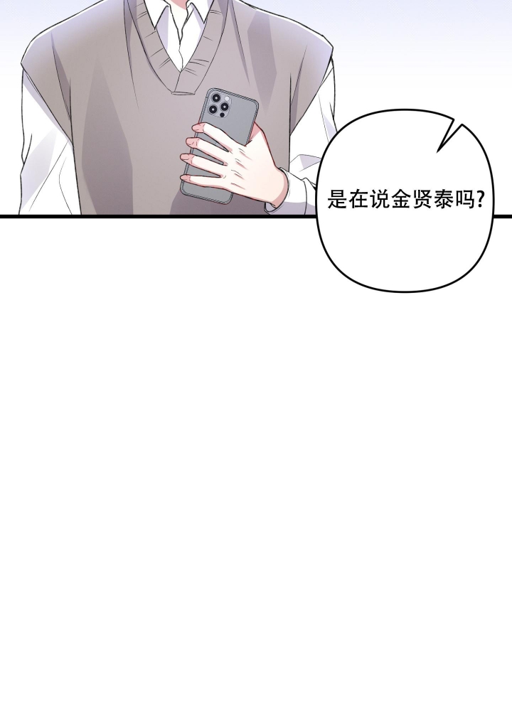 《不起眼向导的平凡日常》漫画最新章节第84话免费下拉式在线观看章节第【46】张图片