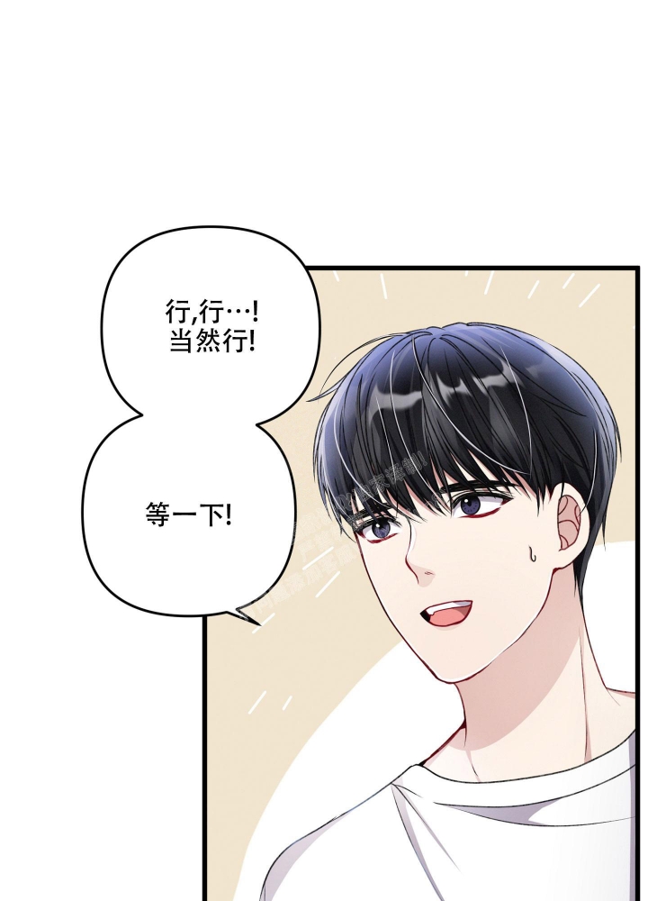 《不起眼向导的平凡日常》漫画最新章节第74话免费下拉式在线观看章节第【6】张图片