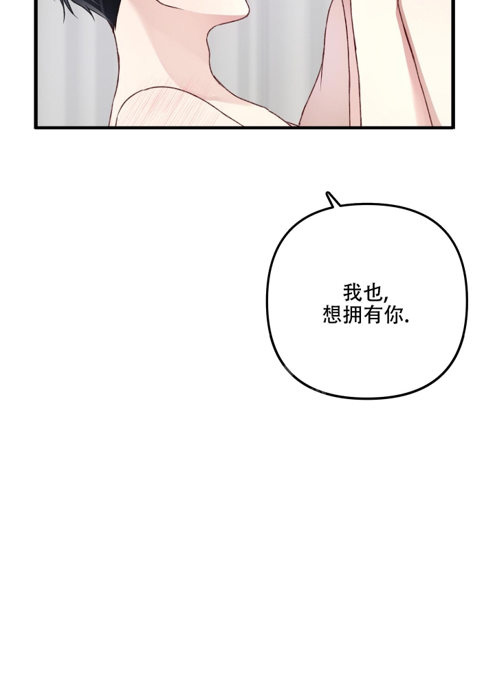 《不起眼向导的平凡日常》漫画最新章节第89话免费下拉式在线观看章节第【2】张图片