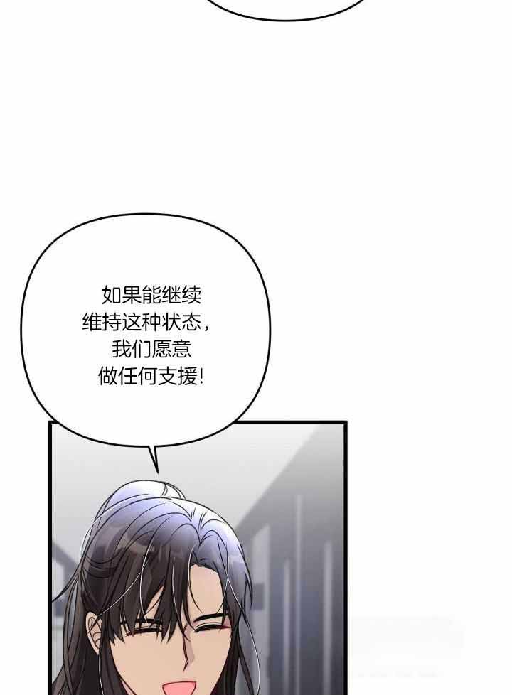 《不起眼向导的平凡日常》漫画最新章节第107话免费下拉式在线观看章节第【17】张图片