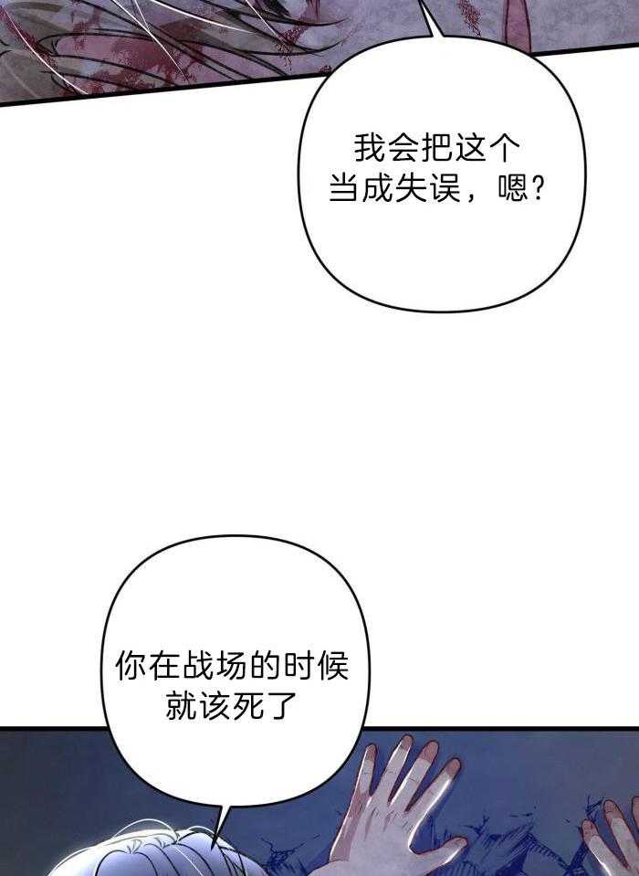 《不起眼向导的平凡日常》漫画最新章节第118话免费下拉式在线观看章节第【2】张图片