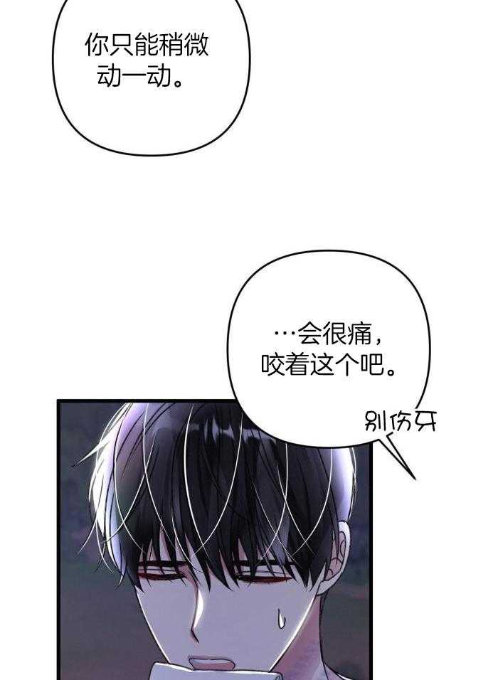 《不起眼向导的平凡日常》漫画最新章节第124话免费下拉式在线观看章节第【10】张图片