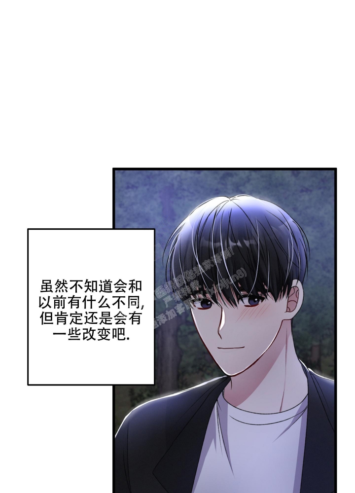 《不起眼向导的平凡日常》漫画最新章节第66话免费下拉式在线观看章节第【28】张图片