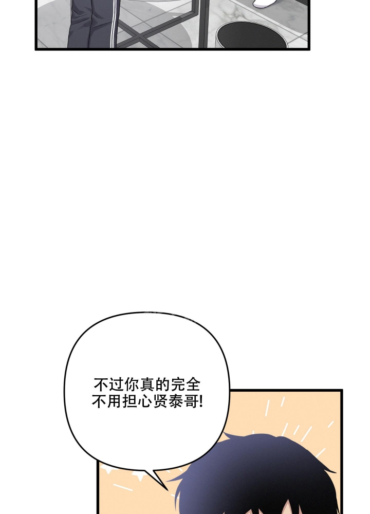 《不起眼向导的平凡日常》漫画最新章节第97话免费下拉式在线观看章节第【7】张图片