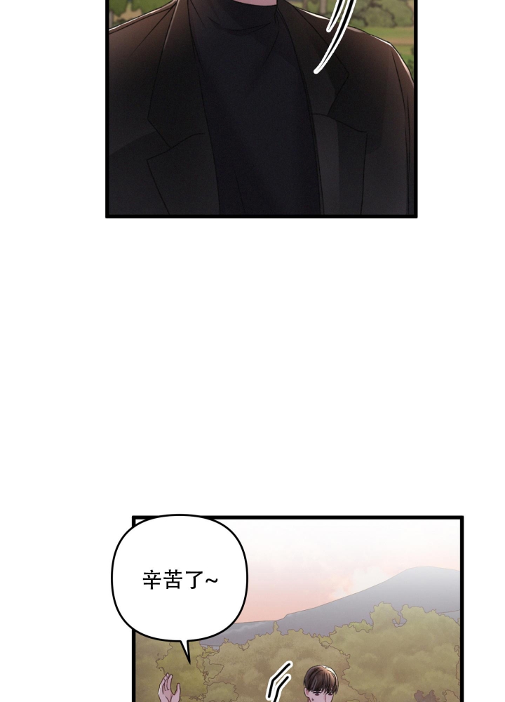 《不起眼向导的平凡日常》漫画最新章节第63话免费下拉式在线观看章节第【10】张图片