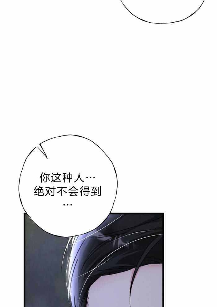 《不起眼向导的平凡日常》漫画最新章节第119话免费下拉式在线观看章节第【41】张图片