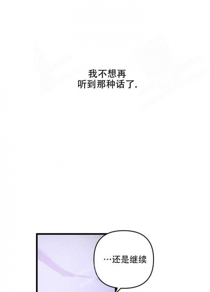 《不起眼向导的平凡日常》漫画最新章节第46话免费下拉式在线观看章节第【12】张图片