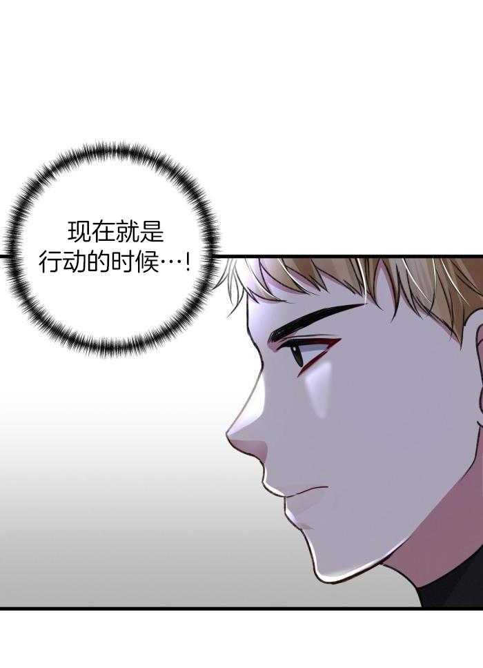 《不起眼向导的平凡日常》漫画最新章节第125话免费下拉式在线观看章节第【25】张图片