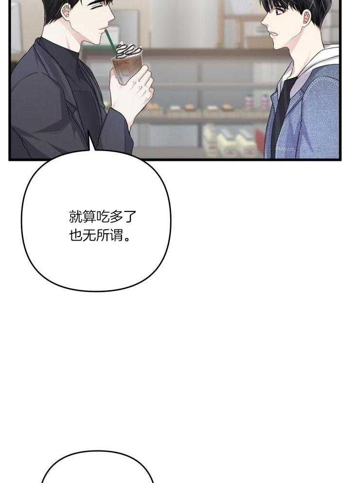 《不起眼向导的平凡日常》漫画最新章节第108话免费下拉式在线观看章节第【11】张图片