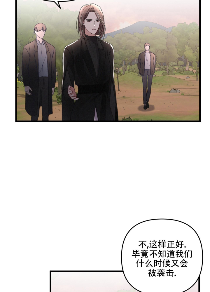 《不起眼向导的平凡日常》漫画最新章节第63话免费下拉式在线观看章节第【28】张图片