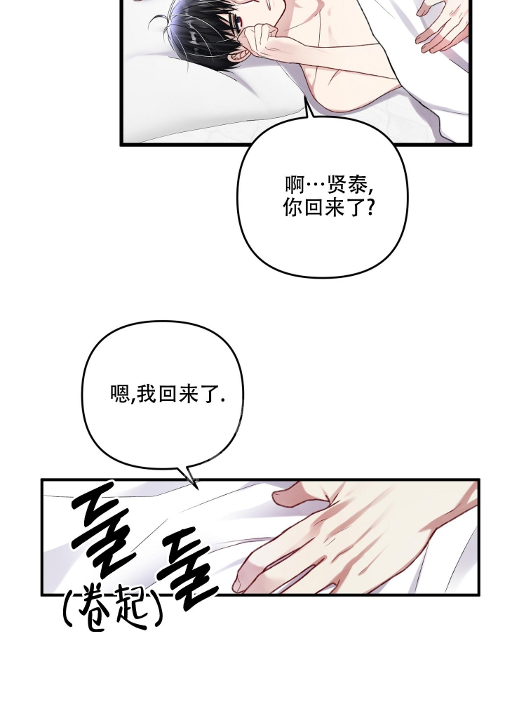 《不起眼向导的平凡日常》漫画最新章节第93话免费下拉式在线观看章节第【2】张图片