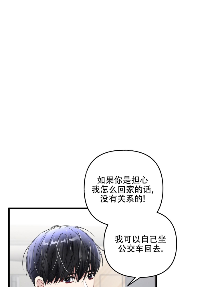 《不起眼向导的平凡日常》漫画最新章节第80话免费下拉式在线观看章节第【6】张图片