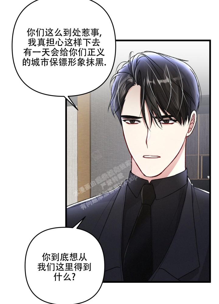 《不起眼向导的平凡日常》漫画最新章节第82话免费下拉式在线观看章节第【38】张图片