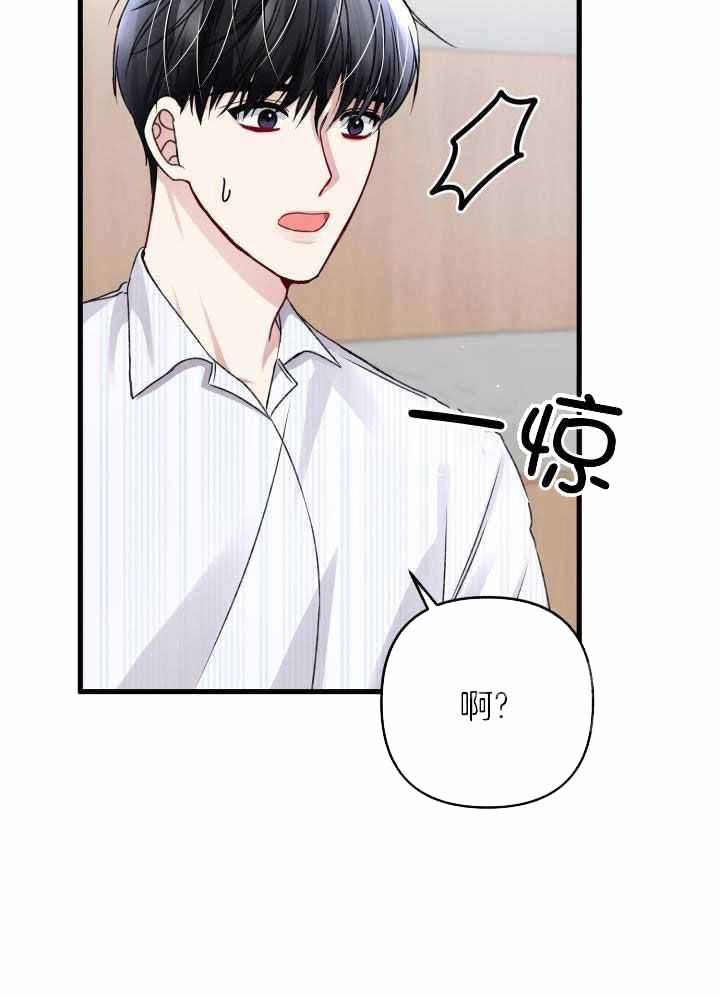 《不起眼向导的平凡日常》漫画最新章节第104话免费下拉式在线观看章节第【17】张图片