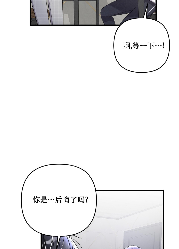 《不起眼向导的平凡日常》漫画最新章节第96话免费下拉式在线观看章节第【42】张图片