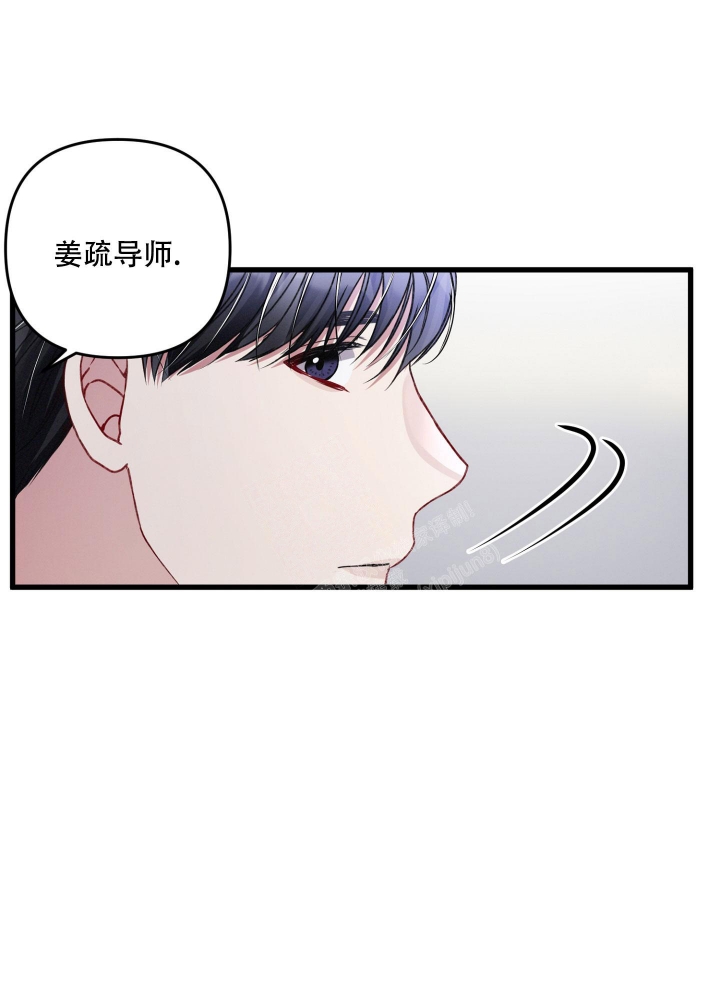 《不起眼向导的平凡日常》漫画最新章节第74话免费下拉式在线观看章节第【15】张图片