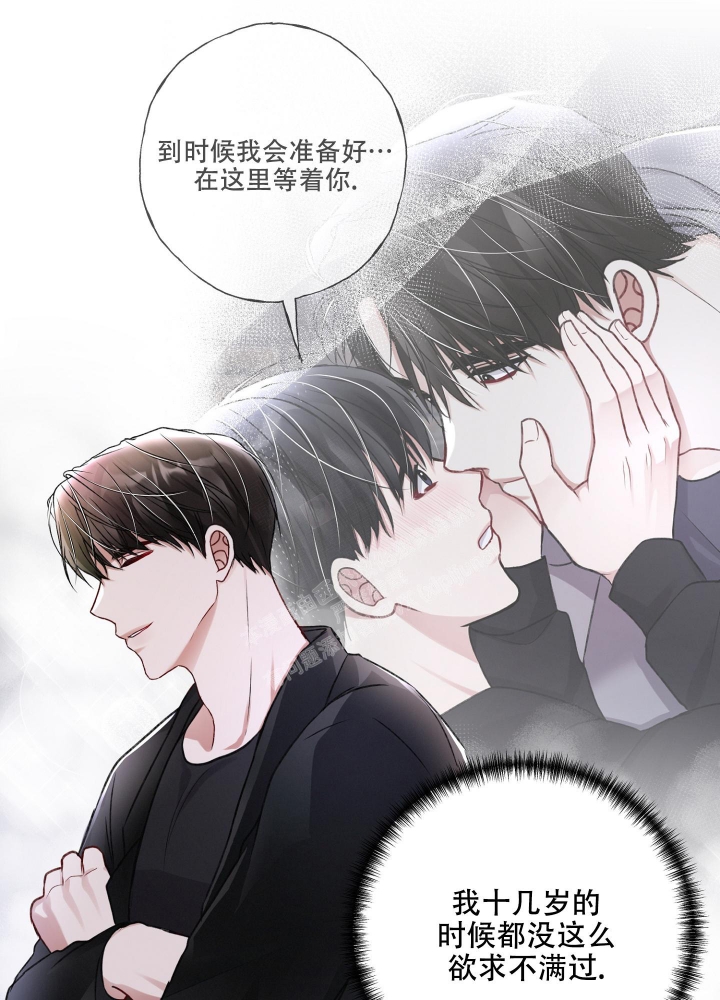 《不起眼向导的平凡日常》漫画最新章节第97话免费下拉式在线观看章节第【38】张图片