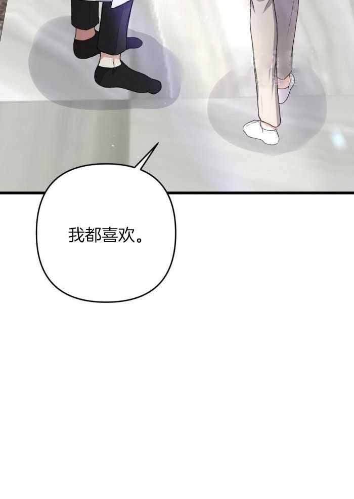 《不起眼向导的平凡日常》漫画最新章节第130话免费下拉式在线观看章节第【47】张图片