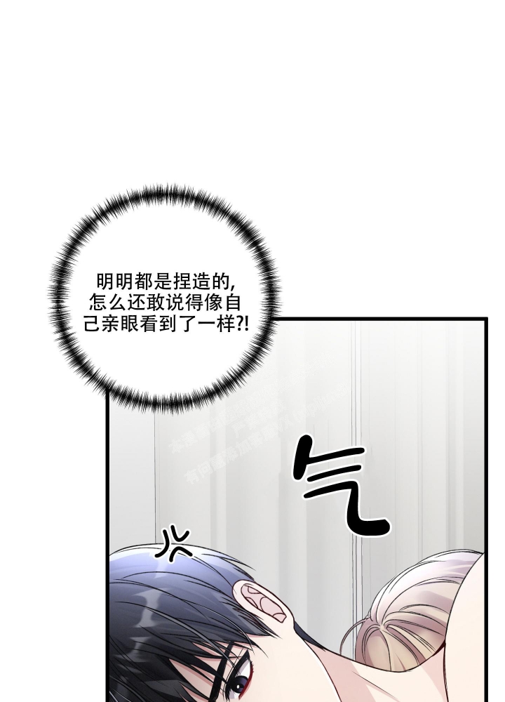 《不起眼向导的平凡日常》漫画最新章节第76话免费下拉式在线观看章节第【9】张图片