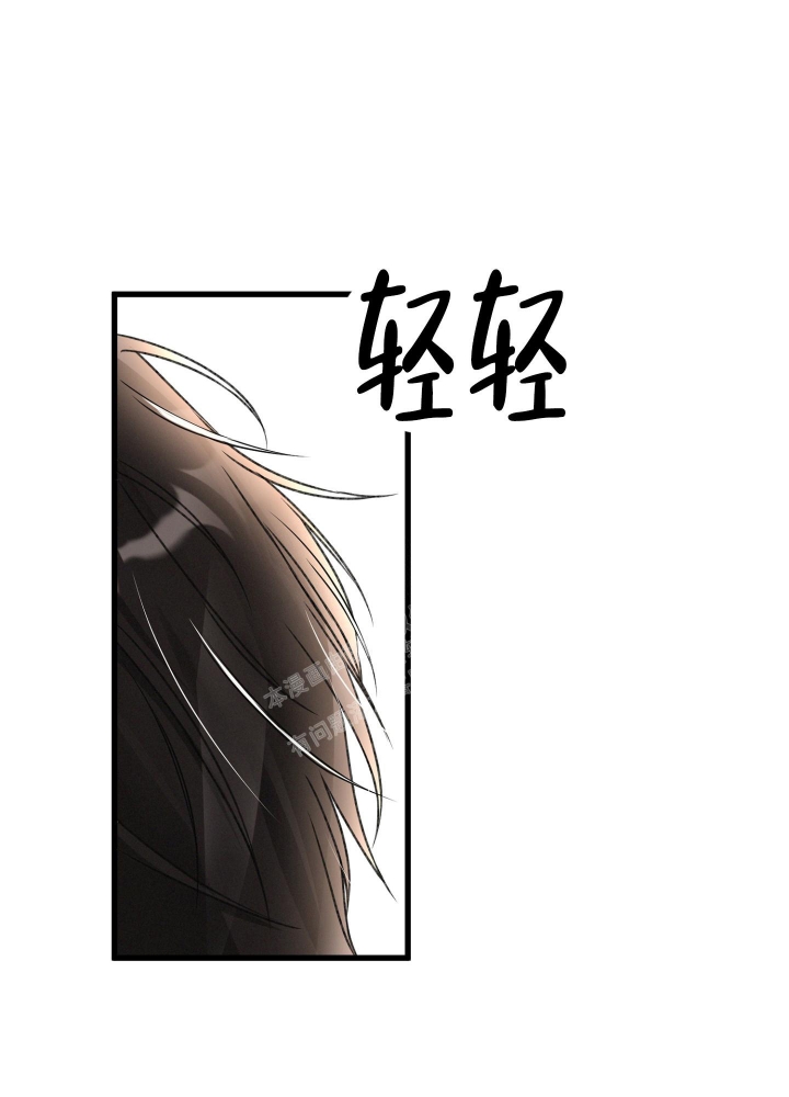 《不起眼向导的平凡日常》漫画最新章节第77话免费下拉式在线观看章节第【33】张图片