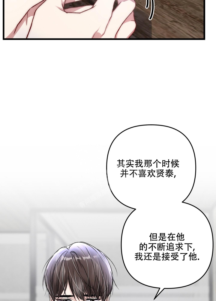 《不起眼向导的平凡日常》漫画最新章节第96话免费下拉式在线观看章节第【9】张图片