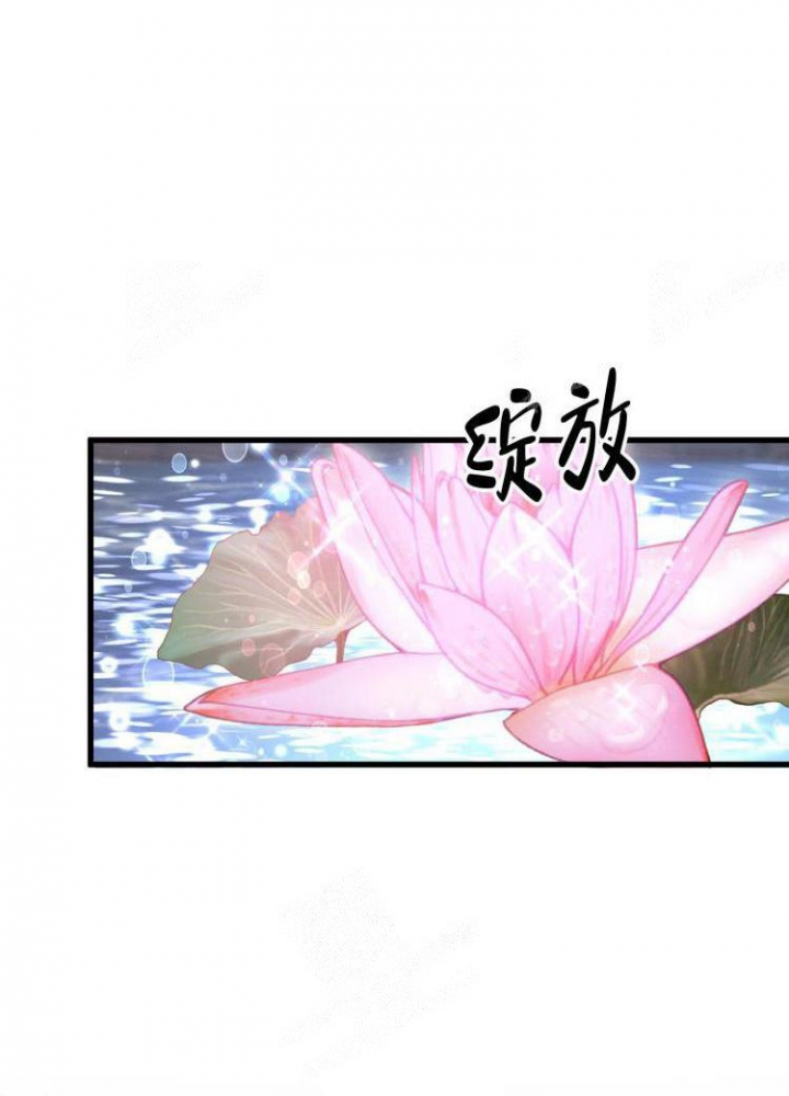 《不起眼向导的平凡日常》漫画最新章节第44话免费下拉式在线观看章节第【10】张图片