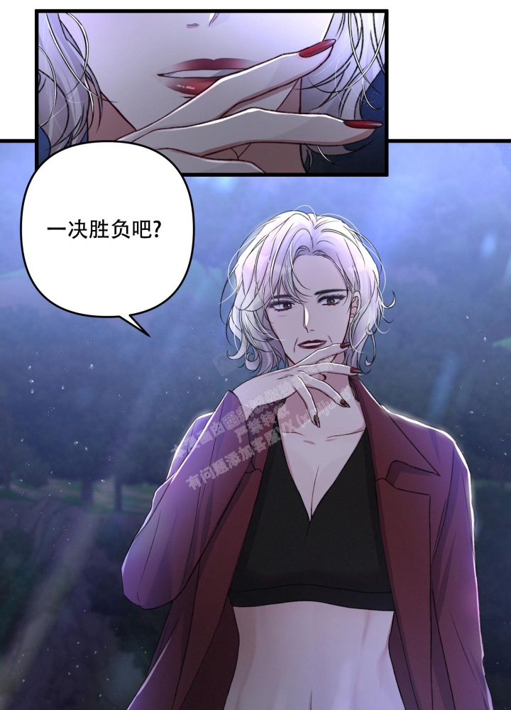 《不起眼向导的平凡日常》漫画最新章节第67话免费下拉式在线观看章节第【47】张图片