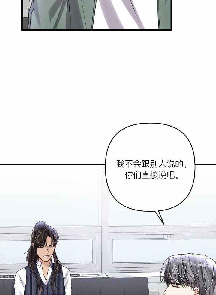 《不起眼向导的平凡日常》漫画最新章节第113话免费下拉式在线观看章节第【21】张图片