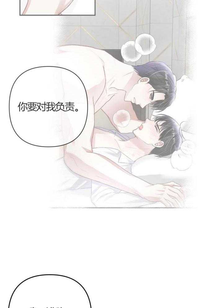 《不起眼向导的平凡日常》漫画最新章节第127话免费下拉式在线观看章节第【20】张图片