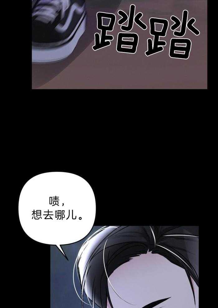 《不起眼向导的平凡日常》漫画最新章节第119话免费下拉式在线观看章节第【9】张图片