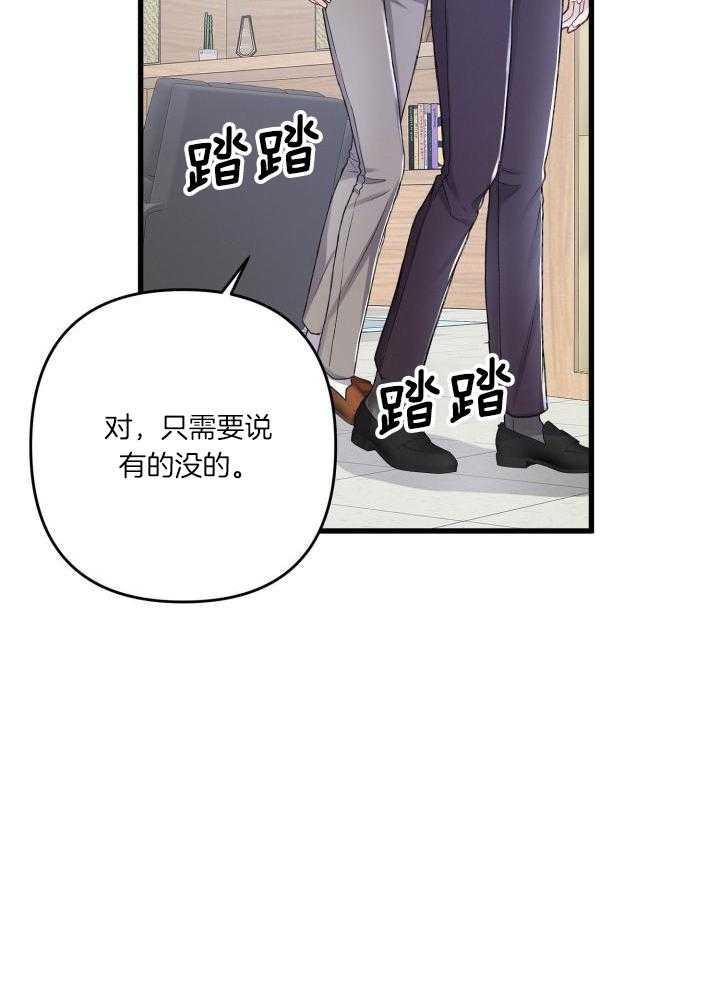 《不起眼向导的平凡日常》漫画最新章节第111话免费下拉式在线观看章节第【12】张图片