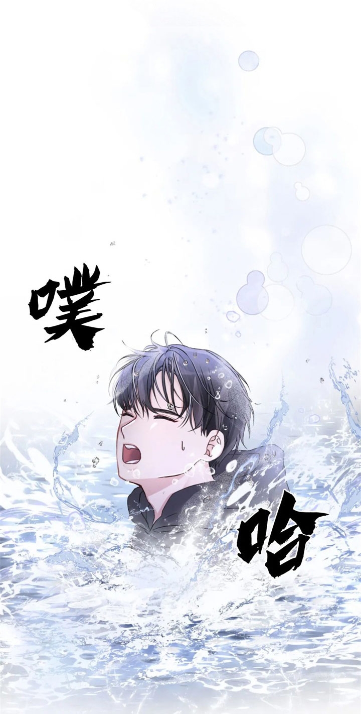 《不起眼向导的平凡日常》漫画最新章节第29话免费下拉式在线观看章节第【1】张图片