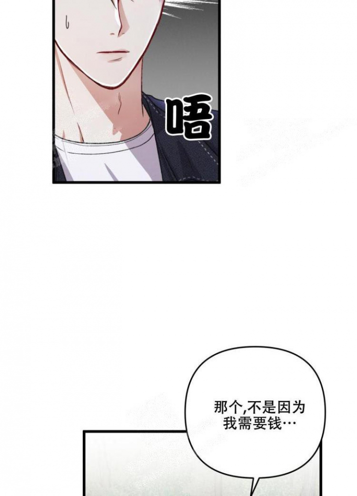 《不起眼向导的平凡日常》漫画最新章节第43话免费下拉式在线观看章节第【27】张图片