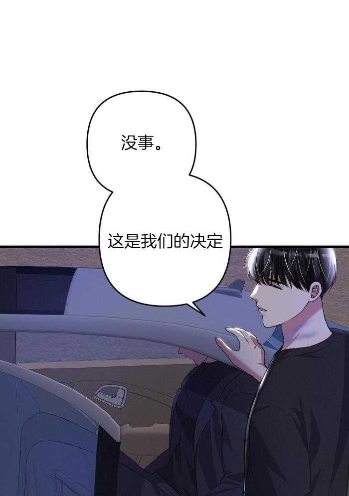 《不起眼向导的平凡日常》漫画最新章节第127话免费下拉式在线观看章节第【3】张图片