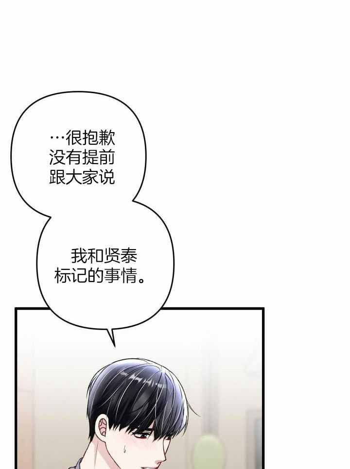 《不起眼向导的平凡日常》漫画最新章节第103话免费下拉式在线观看章节第【34】张图片