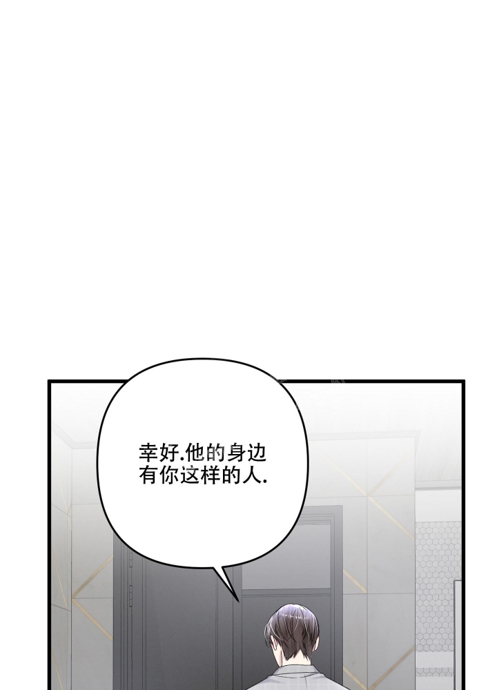 《不起眼向导的平凡日常》漫画最新章节第96话免费下拉式在线观看章节第【45】张图片