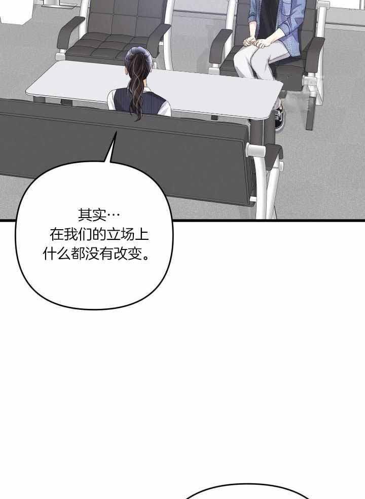 《不起眼向导的平凡日常》漫画最新章节第113话免费下拉式在线观看章节第【25】张图片