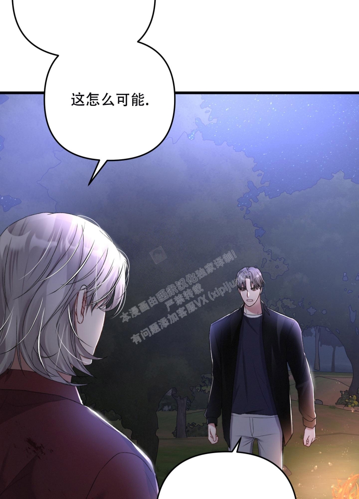 《不起眼向导的平凡日常》漫画最新章节第71话免费下拉式在线观看章节第【31】张图片